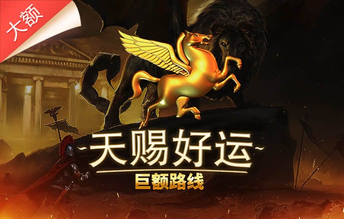 华体汇app官方下载入口