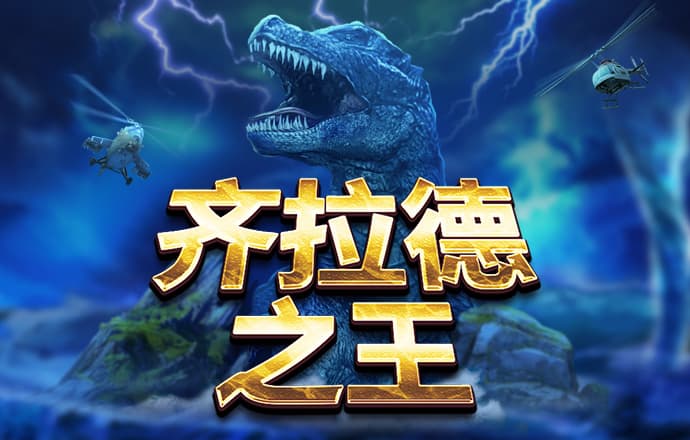速赢彩app官方正版
